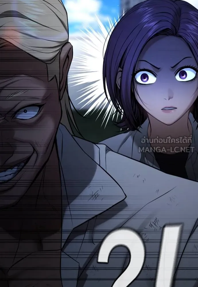 คูเซรา ตอนที่ 27 รูปที่ 76