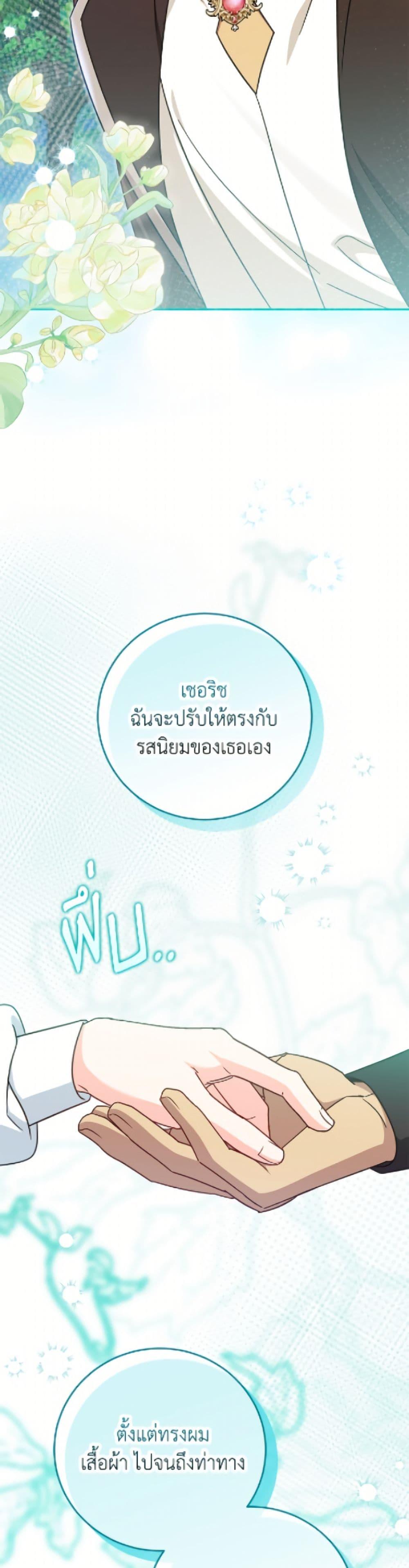Manga-lc-com อ่านมังงะ อ่านการ์ตูน ออนไลน์ ฟรี Baby Pharmacist Princess ตอนที่ 1 2 3 4 5 6 7 8 9 10 11 12 13 14 ฟรี ไม่มีโฆษณา Manga-lc - อ่าน มังงะ อ่าน การ์ตูน ออนไลน์ อ่านมังงะ ฟรี