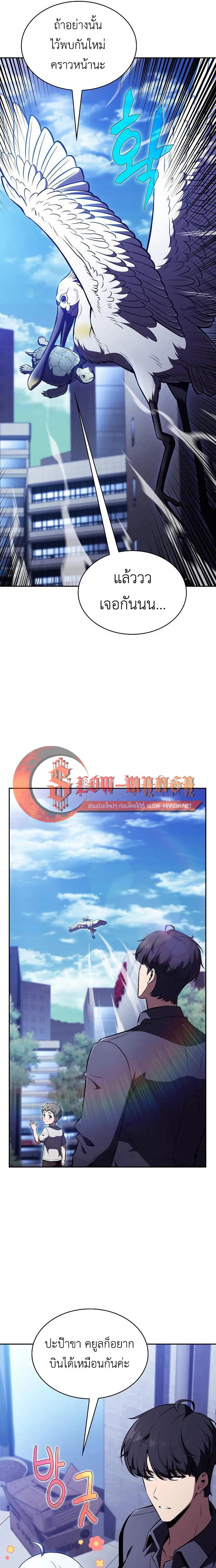 Manga-lc-com อ่านมังงะ อ่านการ์ตูน ออนไลน์ ฟรี The Demon Slayer’s Restaurant – ครัวผู้กล้าท้าให้ชิม Manga-L ตอนที่ 1 2 3 4 5 6 7 8 9 10 11 12 13 14 ฟรี ไม่มีโฆษณา Manga-lc - อ่าน มังงะ อ่าน การ์ตูน ออนไลน์ อ่านมังงะ ฟรี