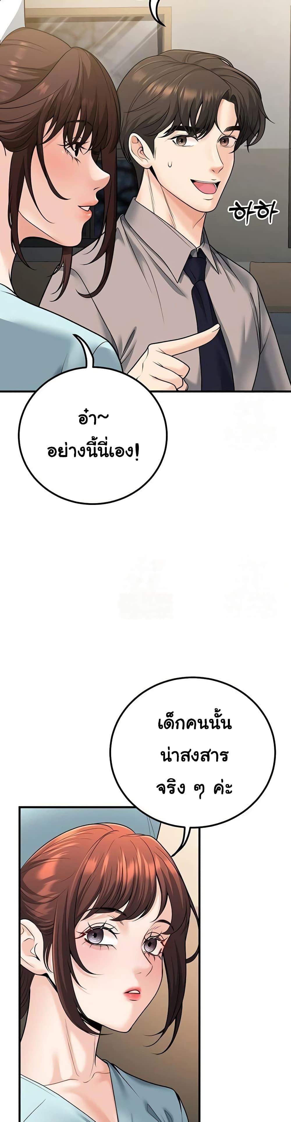 Doujin-Lc- อ่าน โดจิน มังฮวา เกาหลี ญี่ปุ่น จีน แปลไทย My Students Who Became ตอนที่ 1 2 3 4 5 6 7 8 9 10 11 12 13 14 ฟรี ไม่มีโฆษณา อ่าน โดจิน Manhwa เกาหลี ญี่ปุ่น จีน เรามีครบ คัดมาให้เน้นๆ โดจิน 18+ รับประกันความฟินโดย  Doujin Lc