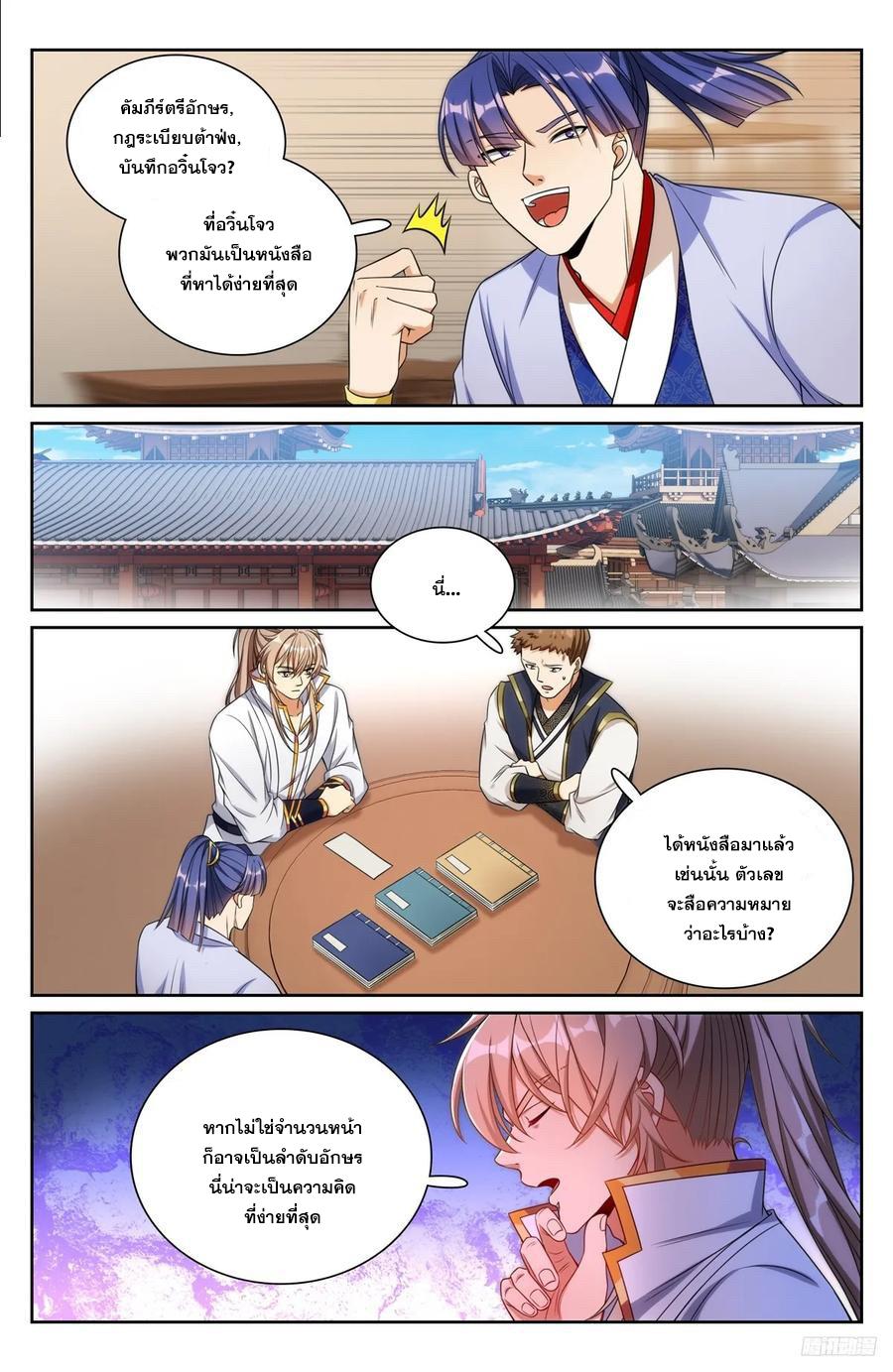 Manga-lc-com อ่านมังงะ อ่านการ์ตูน ออนไลน์ ฟรี Nightwatcher ตอนที่ 1 2 3 4 5 6 7 8 9 10 11 12 13 14 ฟรี ไม่มีโฆษณา Manga-lc - อ่าน มังงะ อ่าน การ์ตูน ออนไลน์ อ่านมังงะ ฟรี