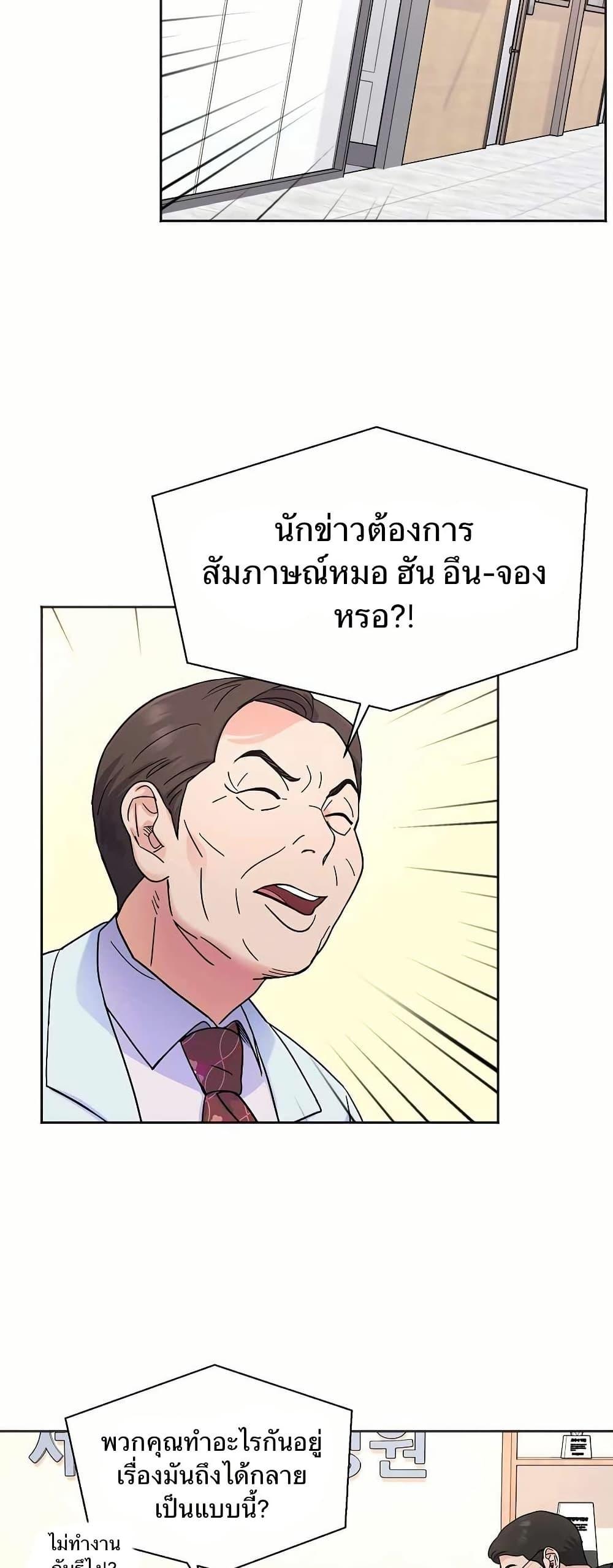Manga-lc-com อ่านมังงะ อ่านการ์ตูน ออนไลน์ ฟรี Return of the Max-Level Doctor ตอนที่ 1 2 3 4 5 6 7 8 9 10 11 12 13 14 ฟรี ไม่มีโฆษณา Manga-lc - อ่าน มังงะ อ่าน การ์ตูน ออนไลน์ อ่านมังงะ ฟรี