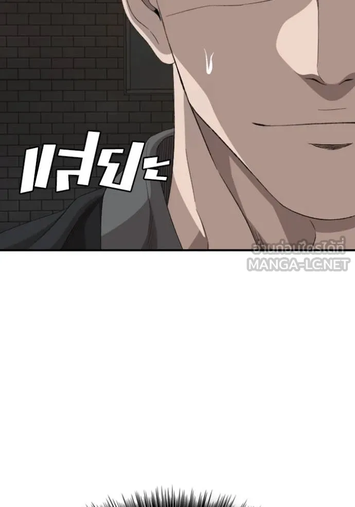 BAD GUY ตอนที่ 259 รูปที่ 53