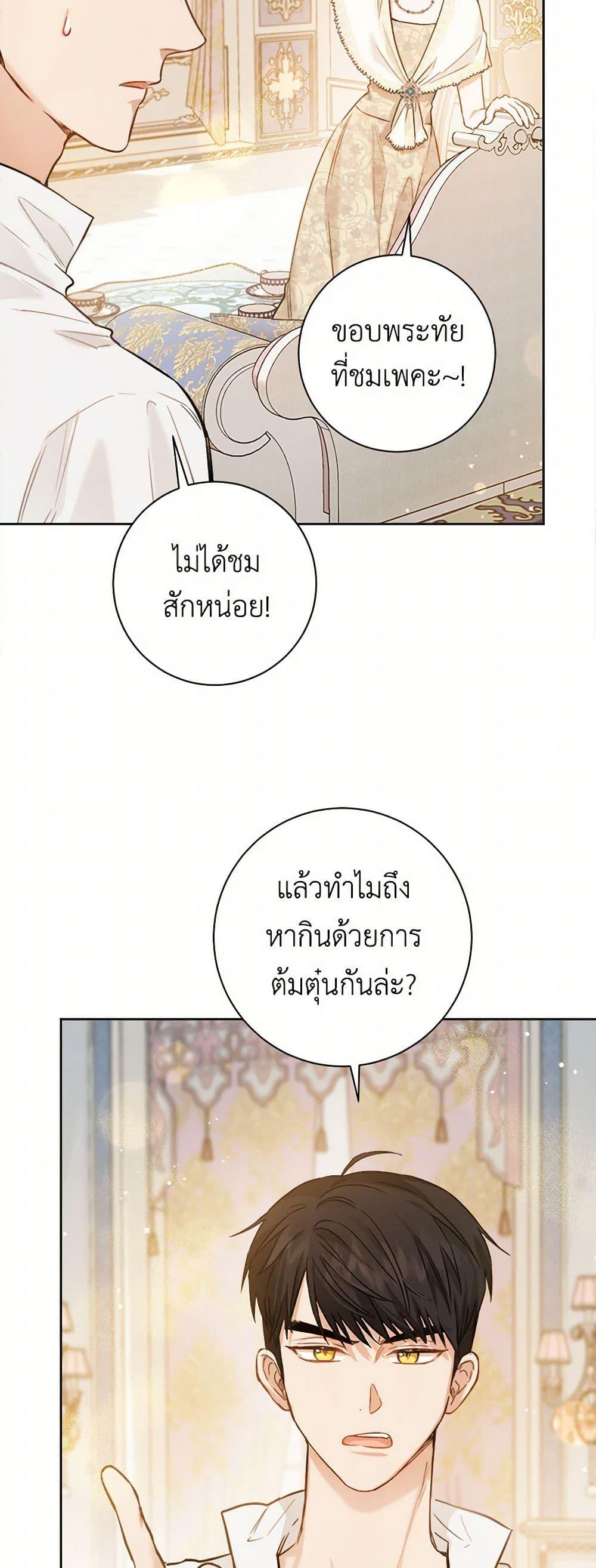 Manga-lc-com อ่านมังงะ อ่านการ์ตูน ออนไลน์ ฟรี The Heiress’s Double Life ตอนที่ 1 2 3 4 5 6 7 8 9 10 11 12 13 14 ฟรี ไม่มีโฆษณา Manga-lc - อ่าน มังงะ อ่าน การ์ตูน ออนไลน์ อ่านมังงะ ฟรี