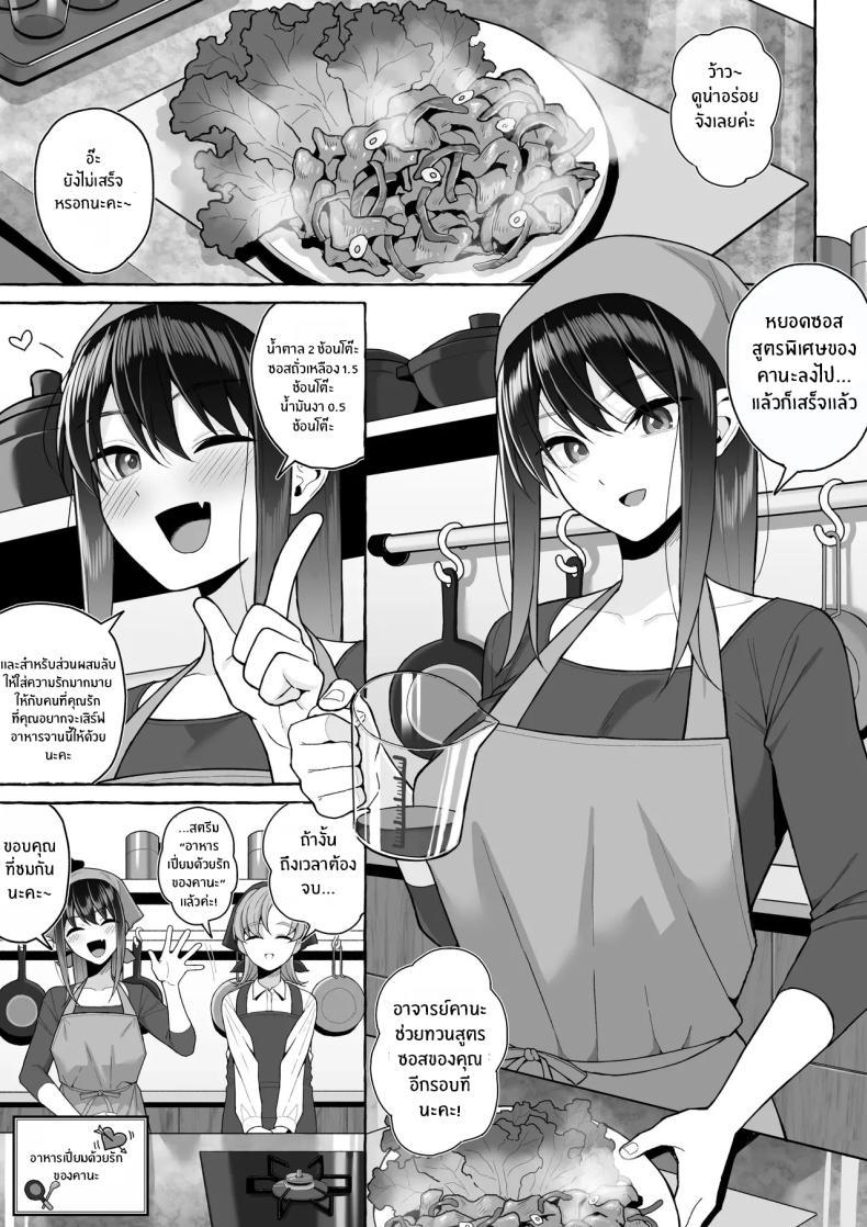 Doujin-Lc- อ่าน โดจิน มังฮวา เกาหลี ญี่ปุ่น จีน แปลไทย คุณพี่สาวขี้เมา (Gyouza Teishoku)] ตอนที่ 1 2 3 4 5 6 7 8 9 10 11 12 13 14 ฟรี ไม่มีโฆษณา อ่าน โดจิน Manhwa เกาหลี ญี่ปุ่น จีน เรามีครบ คัดมาให้เน้นๆ โดจิน 18+ รับประกันความฟินโดย  Doujin Lc