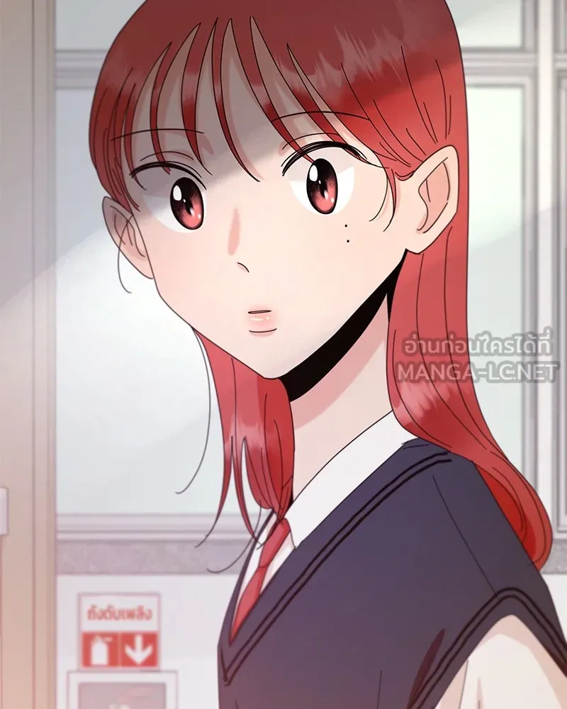 Pyramid Game เกมพีระมิด ตอนที่ 66 รูปที่ 120