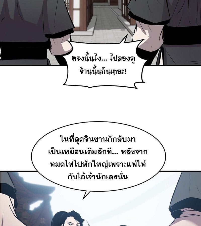 Manga-lc-com อ่านมังงะ อ่านการ์ตูน ออนไลน์ ฟรี The Best Martial Arts Instructor In The World ตอนที่ 1 2 3 4 5 6 7 8 9 10 11 12 13 14 ฟรี ไม่มีโฆษณา Manga-lc - อ่าน มังงะ อ่าน การ์ตูน ออนไลน์ อ่านมังงะ ฟรี