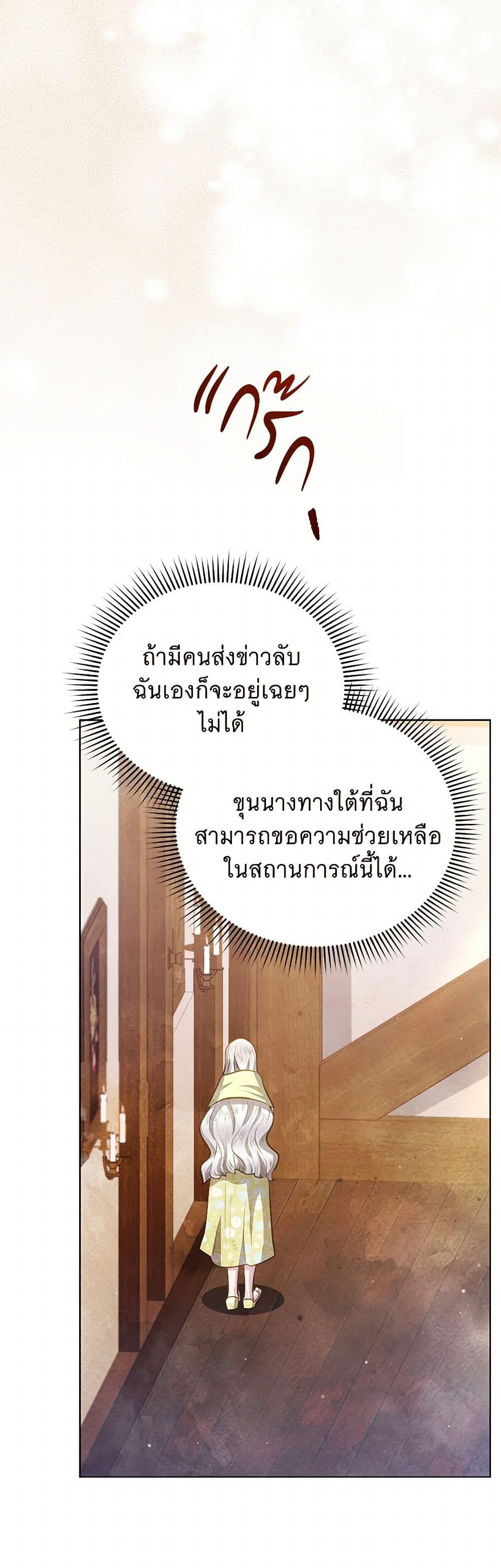 Manga-lc-com อ่านมังงะ อ่านการ์ตูน ออนไลน์ ฟรี The Princess Is Going on Strike ตอนที่ 1 2 3 4 5 6 7 8 9 10 11 12 13 14 ฟรี ไม่มีโฆษณา Manga-lc - อ่าน มังงะ อ่าน การ์ตูน ออนไลน์ อ่านมังงะ ฟรี