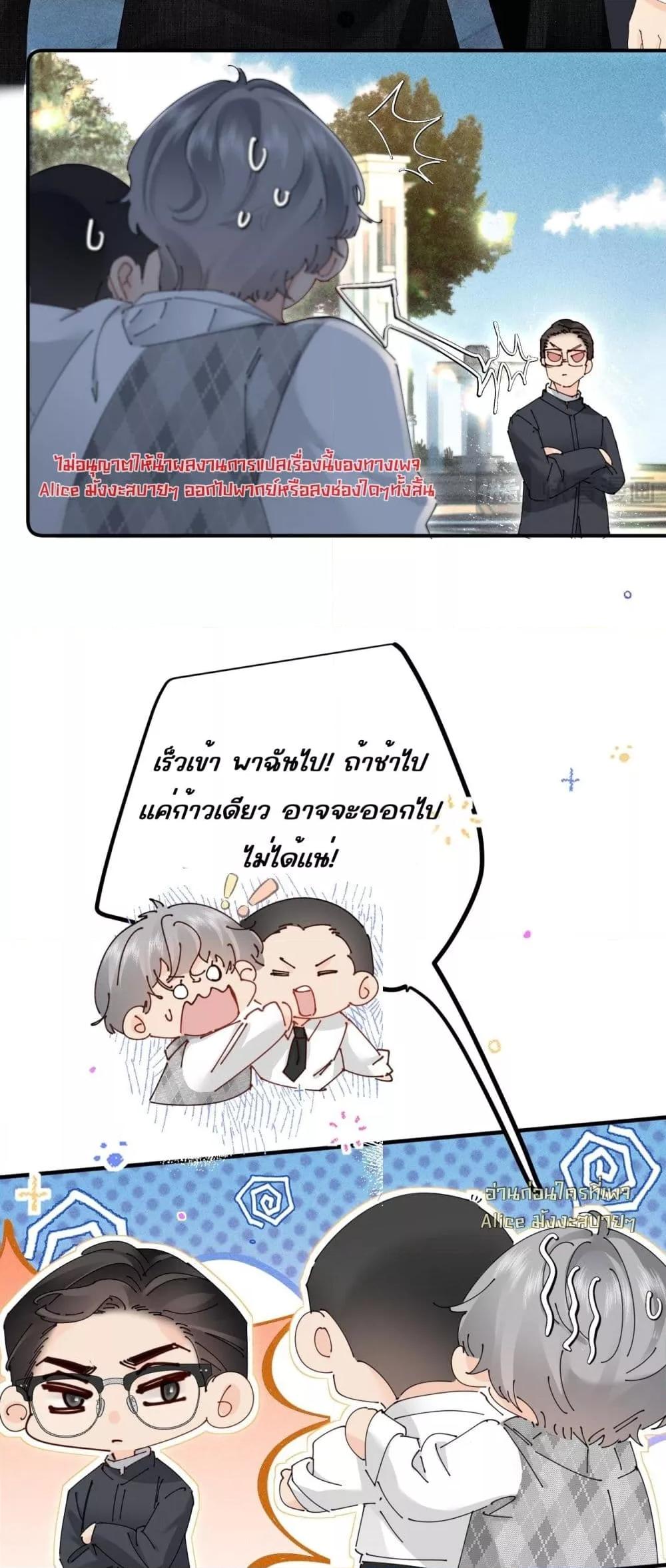 Manga-lc-com อ่านมังงะ อ่านการ์ตูน ออนไลน์ ฟรี FatalFavor–ร ตอนที่ 1 2 3 4 5 6 7 8 9 10 11 12 13 14 ฟรี ไม่มีโฆษณา Manga-lc - อ่าน มังงะ อ่าน การ์ตูน ออนไลน์ อ่านมังงะ ฟรี