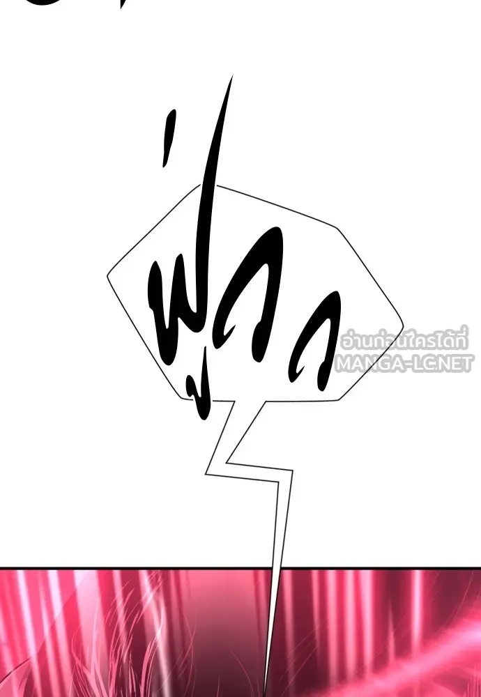 ยอดสถาปนิกผู้พิทักษ์อาณาจักร ตอนที่ 87 รูปที่ 165