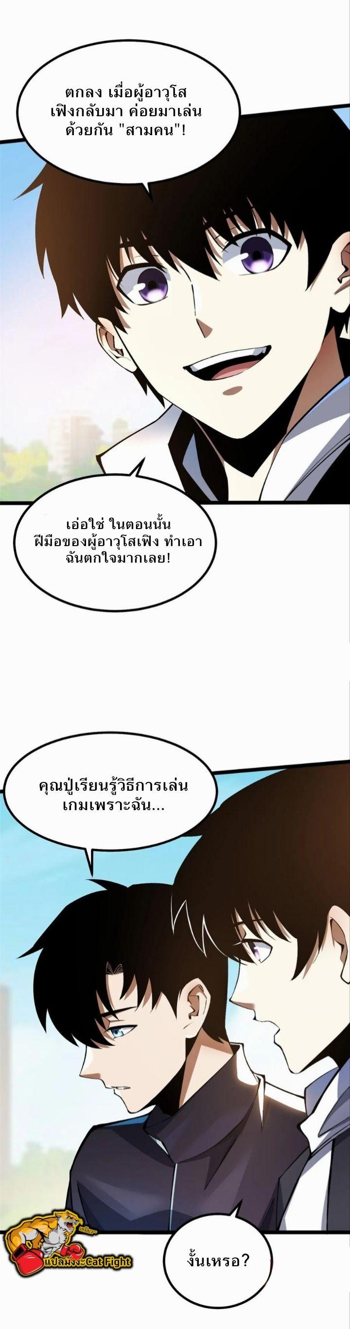 Manga-lc-com อ่านมังงะ อ่านการ์ตูน ออนไลน์ ฟรี I REALLY DON’T WANT TO LEARN FORBIDDEN SPELLS ตอนที่ 1 2 3 4 5 6 7 8 9 10 11 12 13 14 ฟรี ไม่มีโฆษณา Manga-lc - อ่าน มังงะ อ่าน การ์ตูน ออนไลน์ อ่านมังงะ ฟรี