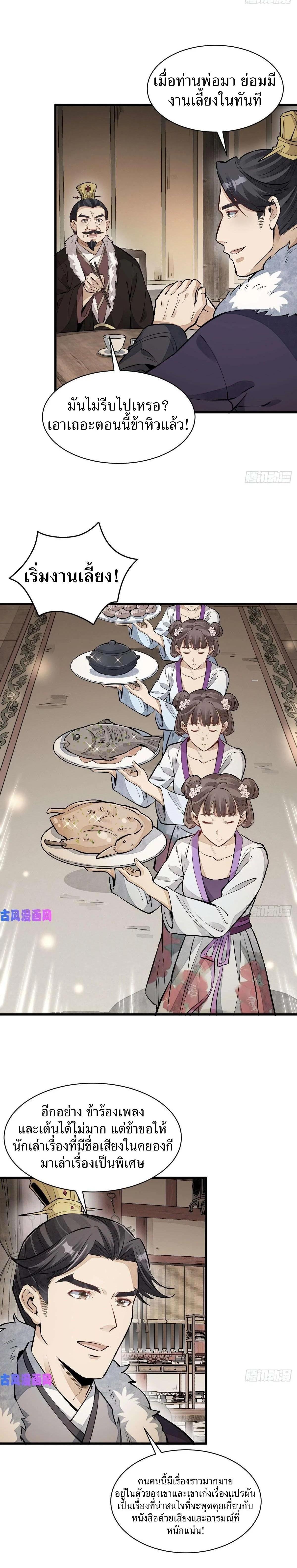 Manga-lc-com อ่านมังงะ อ่านการ์ตูน ออนไลน์ ฟรี Lan Ke Qi Yuan ตอนที่ 1 2 3 4 5 6 7 8 9 10 11 12 13 14 ฟรี ไม่มีโฆษณา Manga-lc - อ่าน มังงะ อ่าน การ์ตูน ออนไลน์ อ่านมังงะ ฟรี