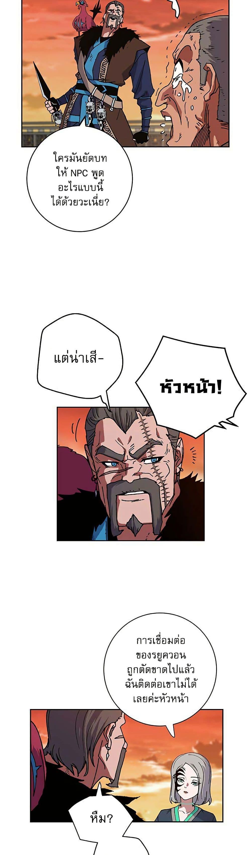 Manga-lc-com อ่านมังงะ อ่านการ์ตูน ออนไลน์ ฟรี Taebaek Tutorial Man ตอนที่ 1 2 3 4 5 6 7 8 9 10 11 12 13 14 ฟรี ไม่มีโฆษณา Manga-lc - อ่าน มังงะ อ่าน การ์ตูน ออนไลน์ อ่านมังงะ ฟรี
