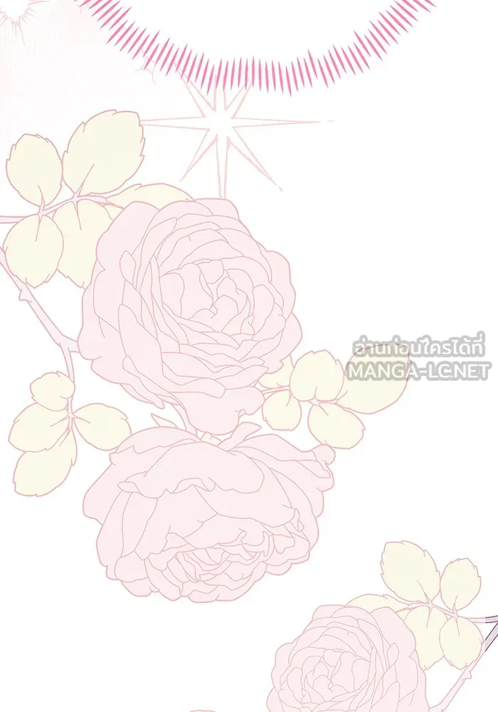 หนูน้อยทรราช ตอนที่ 57 รูปที่ 12