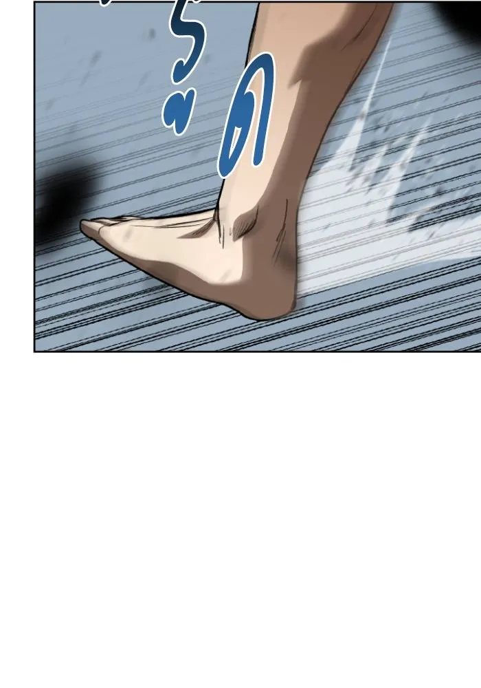 ราชาแห่งอ็อกทากอน ตอนที่ 100 รูปที่ 88