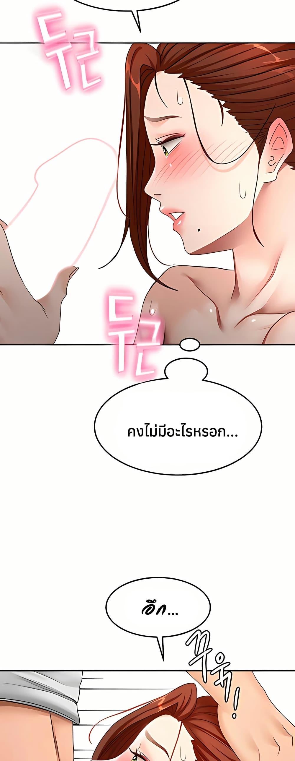 Doujin-Lc- อ่าน โดจิน มังฮวา เกาหลี ญี่ปุ่น จีน แปลไทย Rooftop Sex King ตอนที่ 1 2 3 4 5 6 7 8 9 10 11 12 13 14 ฟรี ไม่มีโฆษณา อ่าน โดจิน Manhwa เกาหลี ญี่ปุ่น จีน เรามีครบ คัดมาให้เน้นๆ โดจิน 18+ รับประกันความฟินโดย  Doujin Lc