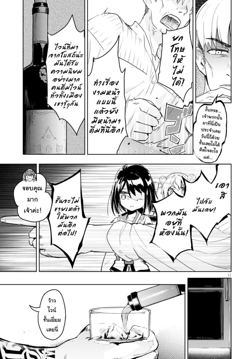 Manga-lc-com อ่านมังงะ อ่านการ์ตูน ออนไลน์ ฟรี Kenshi o Mezashite Nyugaku Shitanoni Maho Tekisei 9999 Nandesukedo! ตอนที่ 1 2 3 4 5 6 7 8 9 10 11 12 13 14 ฟรี ไม่มีโฆษณา Manga-lc - อ่าน มังงะ อ่าน การ์ตูน ออนไลน์ อ่านมังงะ ฟรี