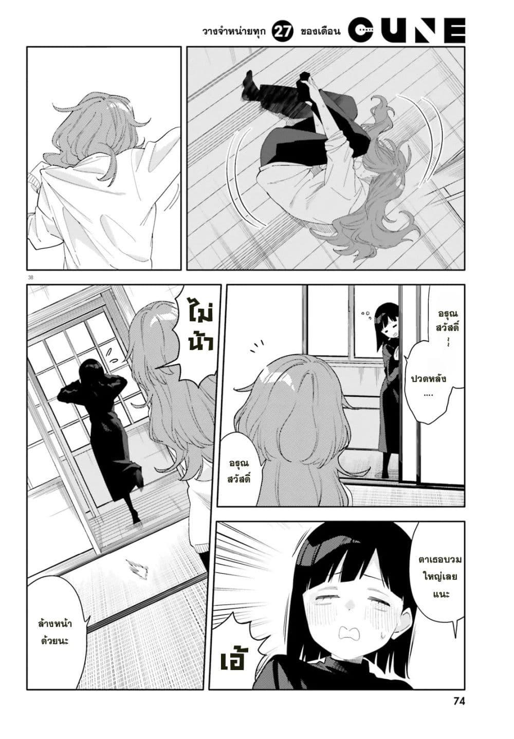 Manga-lc-com อ่านมังงะ อ่านการ์ตูน ออนไลน์ ฟรี Kyou wa Nani Shou ตอนที่ 1 2 3 4 5 6 7 8 9 10 11 12 13 14 ฟรี ไม่มีโฆษณา Manga-lc - อ่าน มังงะ อ่าน การ์ตูน ออนไลน์ อ่านมังงะ ฟรี