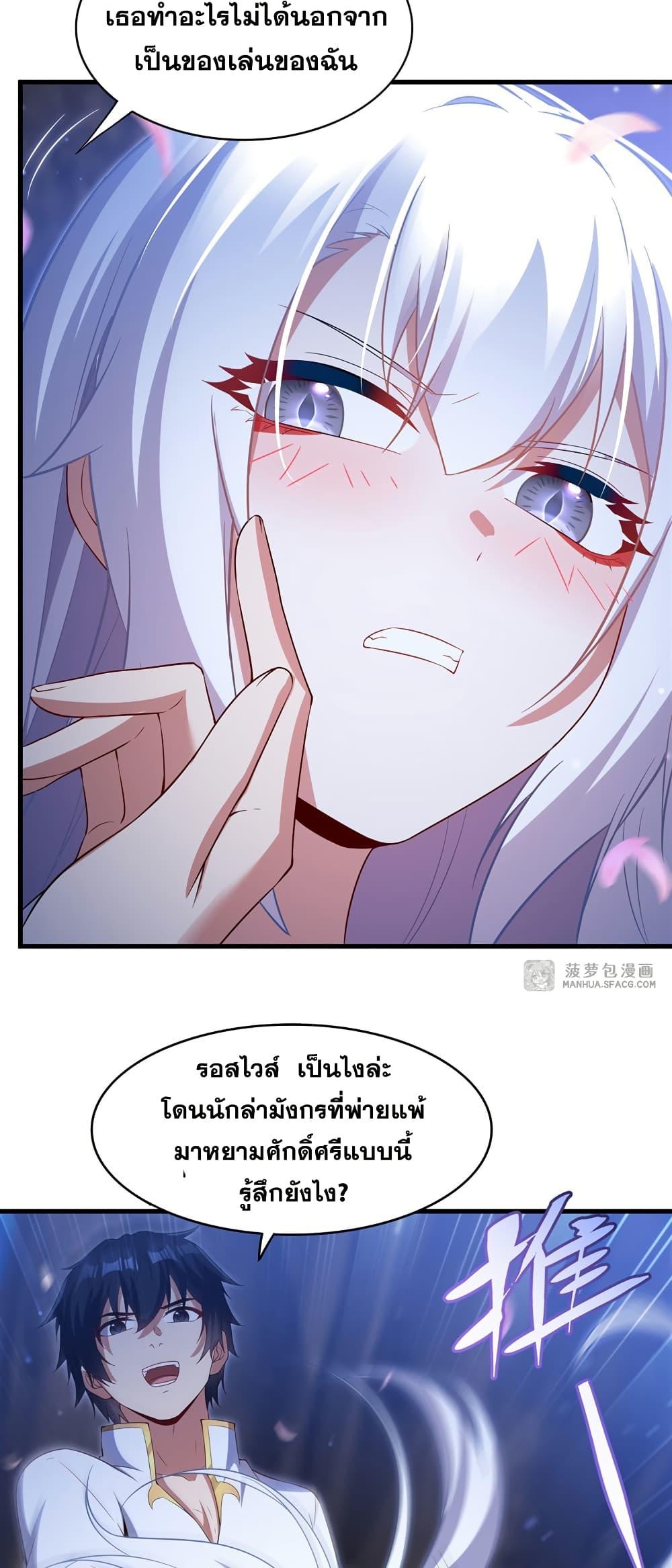 Manga-lc-com อ่านมังงะ อ่านการ์ตูน ออนไลน์ ฟรี Shut Up, Evil Dragon, I Don’t Want to Raise a Child With You Anymore ตอนที่ 1 2 3 4 5 6 7 8 9 10 11 12 13 14 ฟรี ไม่มีโฆษณา Manga-lc - อ่าน มังงะ อ่าน การ์ตูน ออนไลน์ อ่านมังงะ ฟรี
