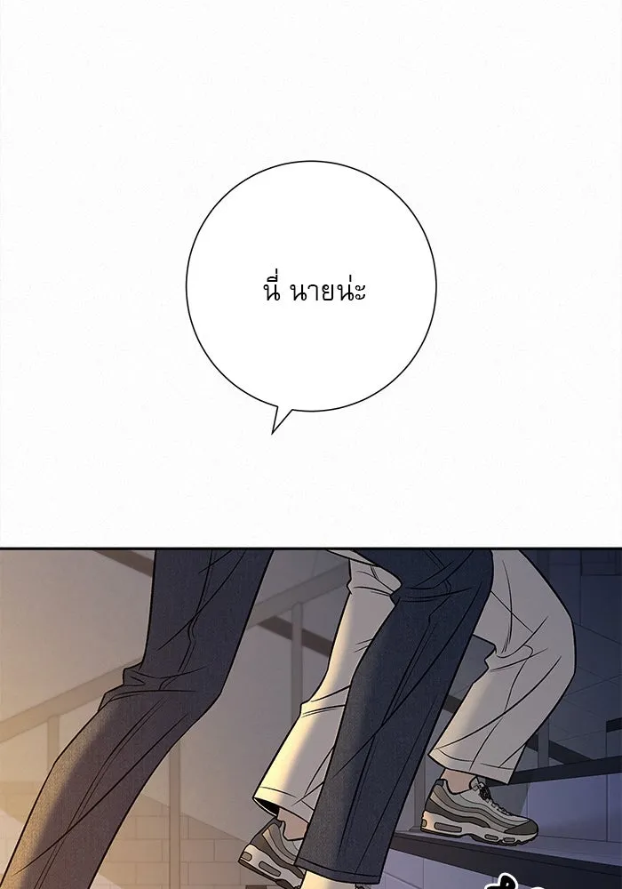 ปฏิบัติการรักวุ่นหัวใจ ตอนที่ 94 รูปที่ 110