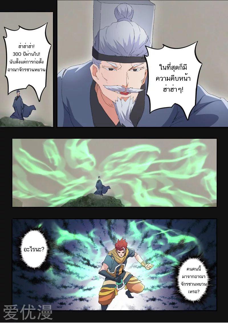 Manga-lc-com อ่านมังงะ อ่านการ์ตูน ออนไลน์ ฟรี Martial Master ตอนที่ 1 2 3 4 5 6 7 8 9 10 11 12 13 14 ฟรี ไม่มีโฆษณา Manga-lc - อ่าน มังงะ อ่าน การ์ตูน ออนไลน์ อ่านมังงะ ฟรี