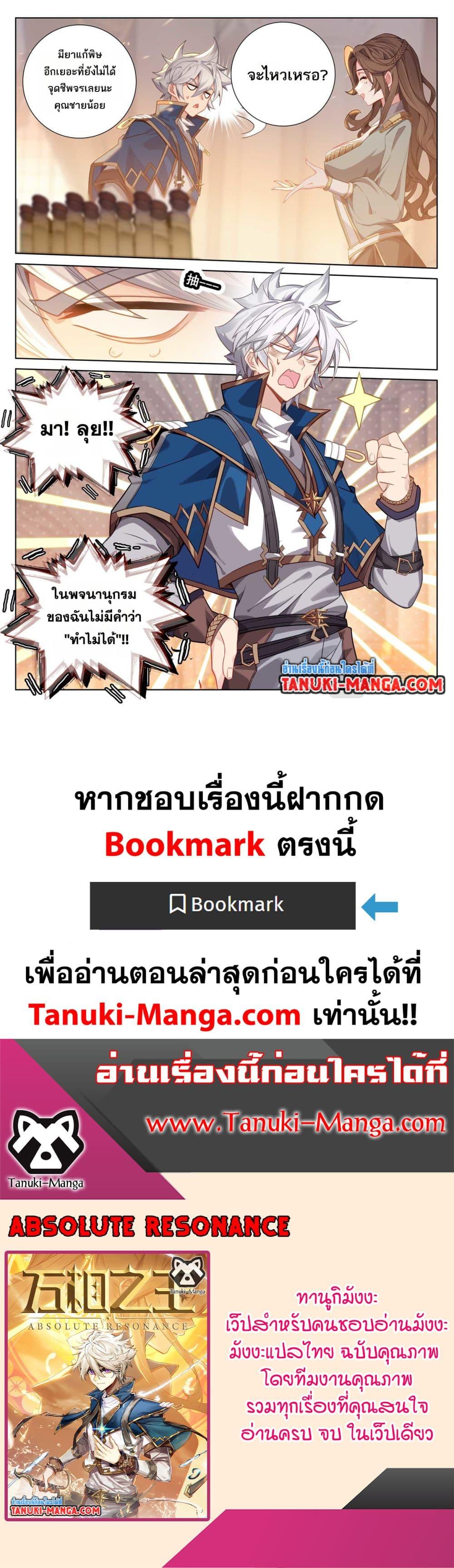 Manga-lc-com อ่านมังงะ อ่านการ์ตูน ออนไลน์ ฟรี Absolute Resonance ตอนที่ 1 2 3 4 5 6 7 8 9 10 11 12 13 14 ฟรี ไม่มีโฆษณา Manga-lc - อ่าน มังงะ อ่าน การ์ตูน ออนไลน์ อ่านมังงะ ฟรี