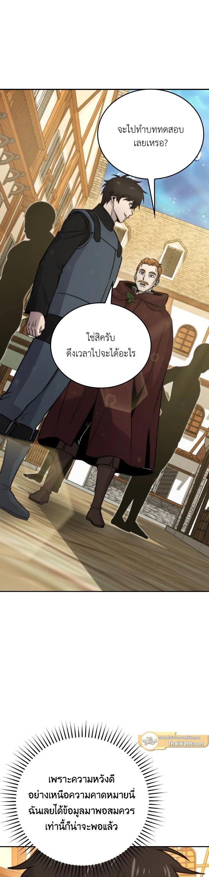 Manga-lc-com อ่านมังงะ อ่านการ์ตูน ออนไลน์ ฟรี The Demon King Levels Up ตอนที่ 1 2 3 4 5 6 7 8 9 10 11 12 13 14 ฟรี ไม่มีโฆษณา Manga-lc - อ่าน มังงะ อ่าน การ์ตูน ออนไลน์ อ่านมังงะ ฟรี