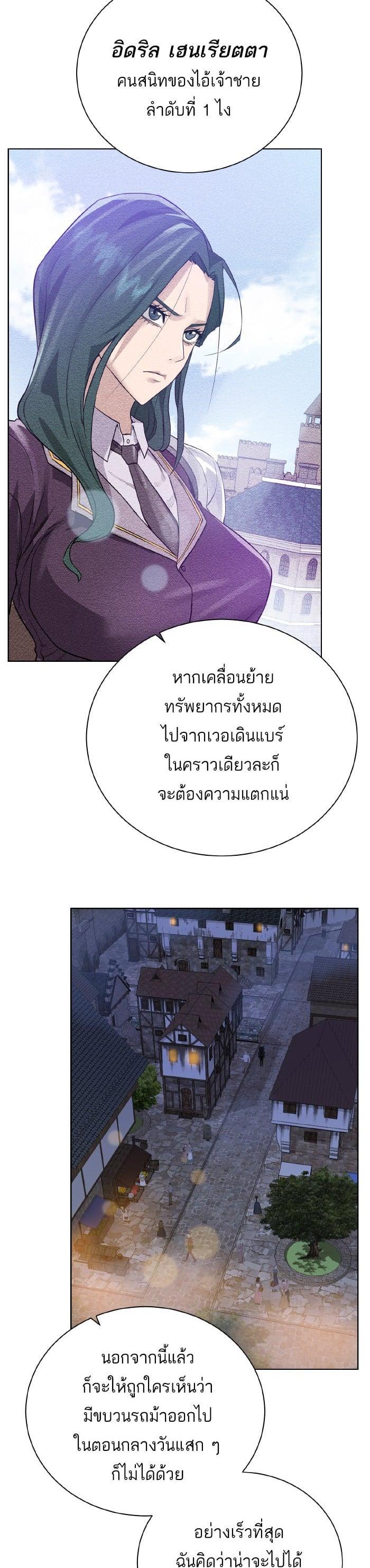 Manga-lc-com อ่านมังงะ อ่านการ์ตูน ออนไลน์ ฟรี Dungeons and Artifacts ตอนที่ 1 2 3 4 5 6 7 8 9 10 11 12 13 14 ฟรี ไม่มีโฆษณา Manga-lc - อ่าน มังงะ อ่าน การ์ตูน ออนไลน์ อ่านมังงะ ฟรี