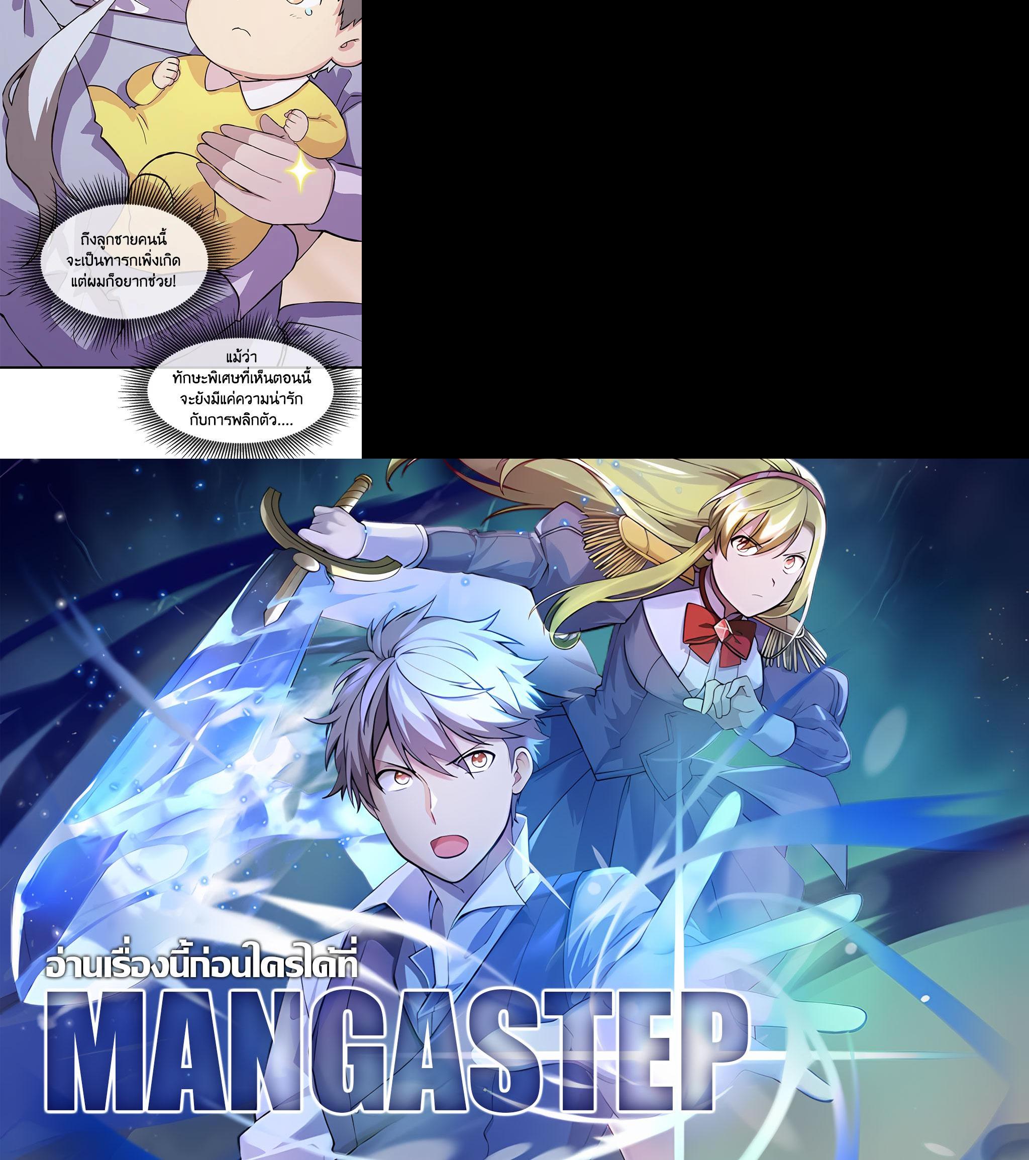 Manga-lc-com อ่านมังงะ อ่านการ์ตูน ออนไลน์ ฟรี How the Pro in His Past Life Sucks the Sweet Honey ตอนที่ 1 2 3 4 5 6 7 8 9 10 11 12 13 14 ฟรี ไม่มีโฆษณา Manga-lc - อ่าน มังงะ อ่าน การ์ตูน ออนไลน์ อ่านมังงะ ฟรี