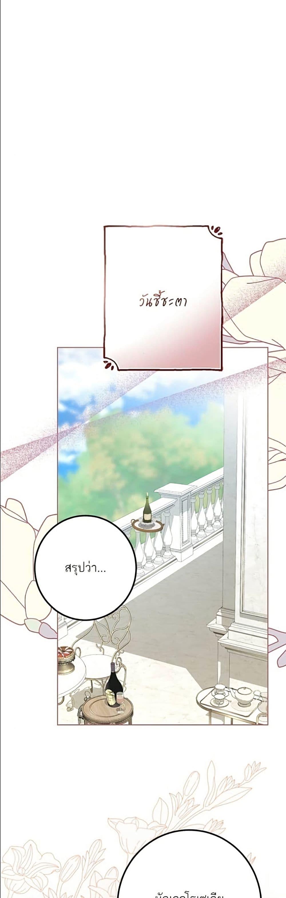 Manga-lc-com อ่านมังงะ อ่านการ์ตูน ออนไลน์ ฟรี Became the Duke’s Male Servant ตอนที่ 1 2 3 4 5 6 7 8 9 10 11 12 13 14 ฟรี ไม่มีโฆษณา Manga-lc - อ่าน มังงะ อ่าน การ์ตูน ออนไลน์ อ่านมังงะ ฟรี