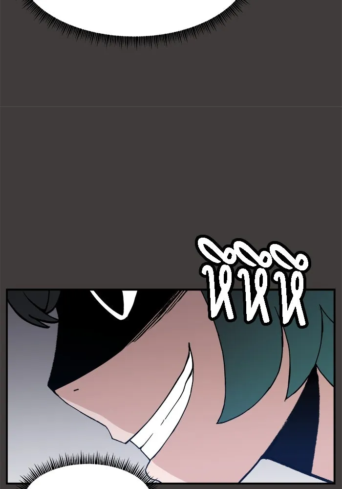 ห้องเรียนสาวแสบ ตอนที่ 40 รูปที่ 20