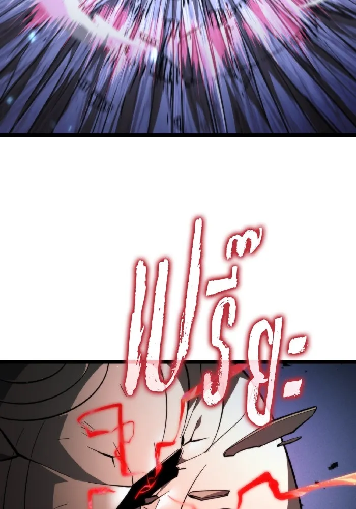 การแข่งขันของผู้เกิดใหม่ ตอนที่ 79 รูปที่ 95