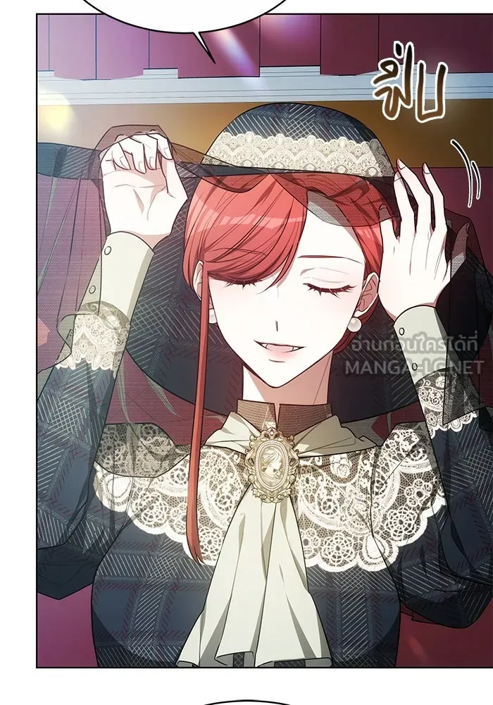 เหตุผลที่ฉันนอกใจ ตอนที่ 11 รูปที่ 54
