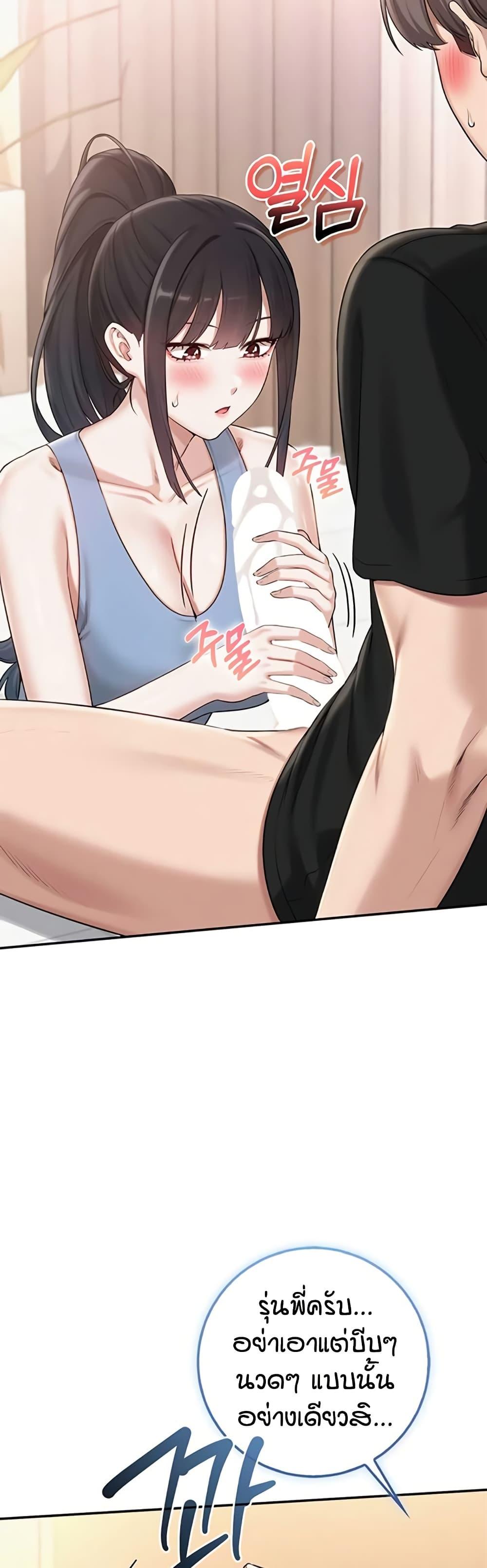 Doujin-Lc- อ่าน โดจิน มังฮวา เกาหลี ญี่ปุ่น จีน แปลไทย College Hot Girlfriends ตอนที่ 1 2 3 4 5 6 7 8 9 10 11 12 13 14 ฟรี ไม่มีโฆษณา อ่าน โดจิน Manhwa เกาหลี ญี่ปุ่น จีน เรามีครบ คัดมาให้เน้นๆ โดจิน 18+ รับประกันความฟินโดย  Doujin Lc