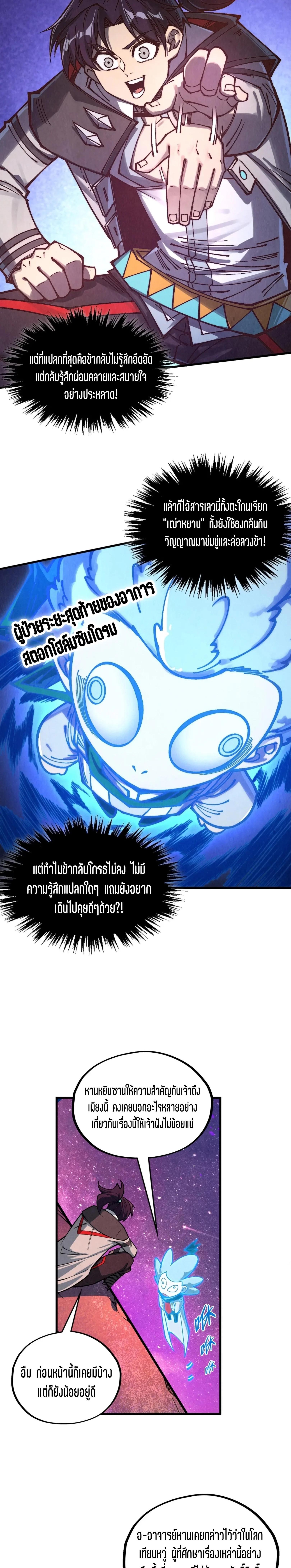 Manga-lc-com อ่านมังงะ อ่านการ์ตูน ออนไลน์ ฟรี The Eternal Supreme ตอนที่ 1 2 3 4 5 6 7 8 9 10 11 12 13 14 ฟรี ไม่มีโฆษณา Manga-lc - อ่าน มังงะ อ่าน การ์ตูน ออนไลน์ อ่านมังงะ ฟรี
