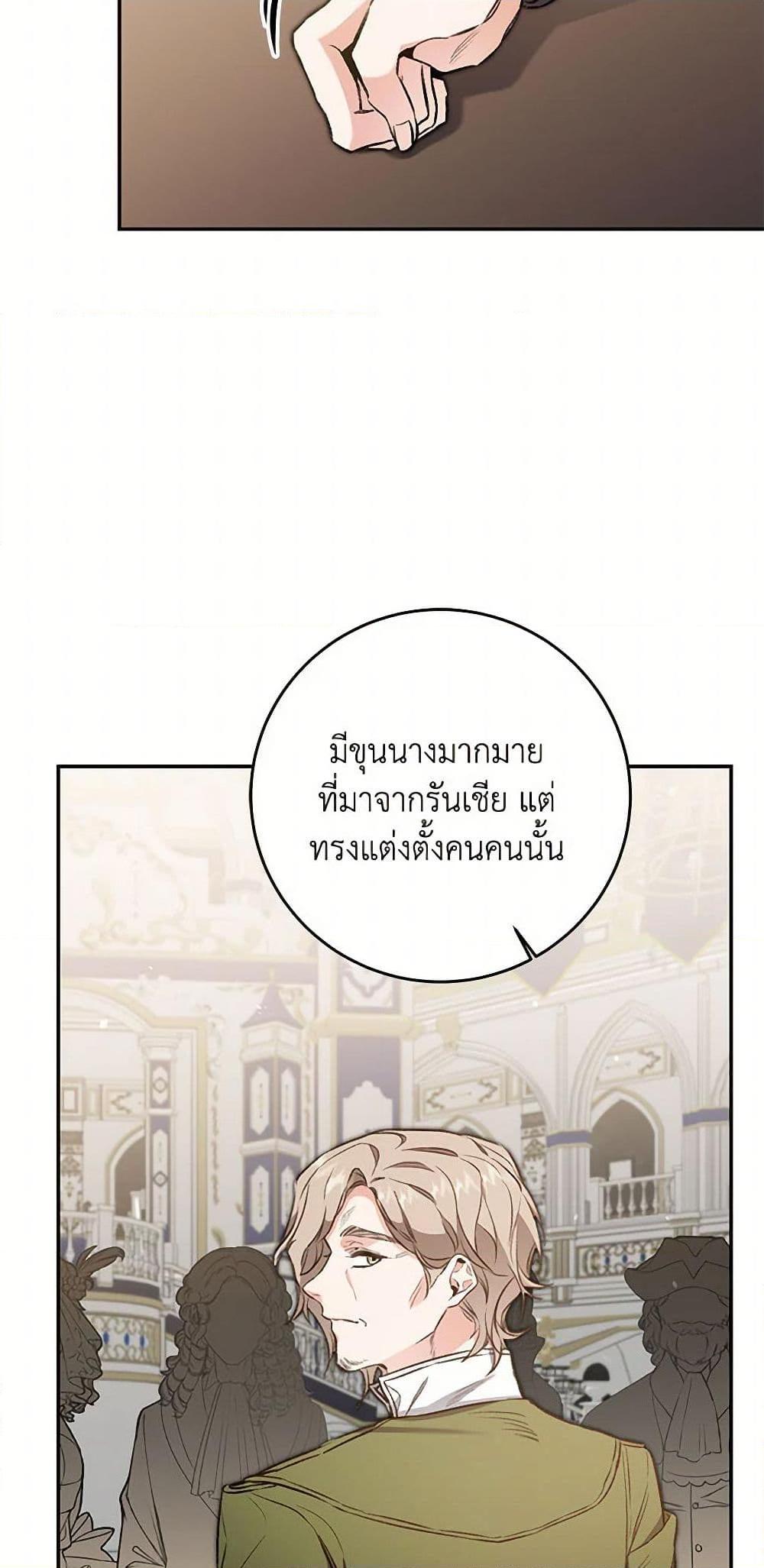 Manga-lc-com อ่านมังงะ อ่านการ์ตูน ออนไลน์ ฟรี I’ve Become the Villainous Empress of a Novel ตอนที่ 1 2 3 4 5 6 7 8 9 10 11 12 13 14 ฟรี ไม่มีโฆษณา Manga-lc - อ่าน มังงะ อ่าน การ์ตูน ออนไลน์ อ่านมังงะ ฟรี