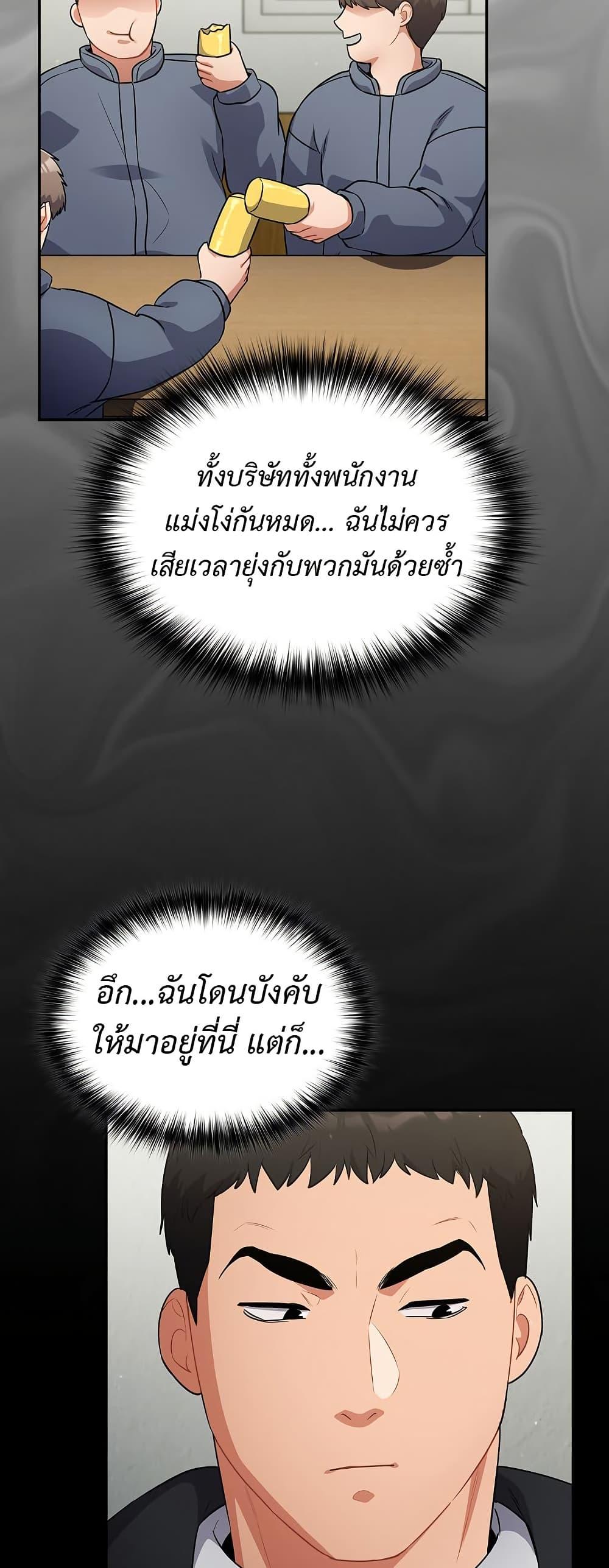 Doujin-Lc- อ่าน โดจิน มังฮวา เกาหลี ญี่ปุ่น จีน แปลไทย Idiot Virus ตอนที่ 1 2 3 4 5 6 7 8 9 10 11 12 13 14 ฟรี ไม่มีโฆษณา อ่าน โดจิน Manhwa เกาหลี ญี่ปุ่น จีน เรามีครบ คัดมาให้เน้นๆ โดจิน 18+ รับประกันความฟินโดย  Doujin Lc