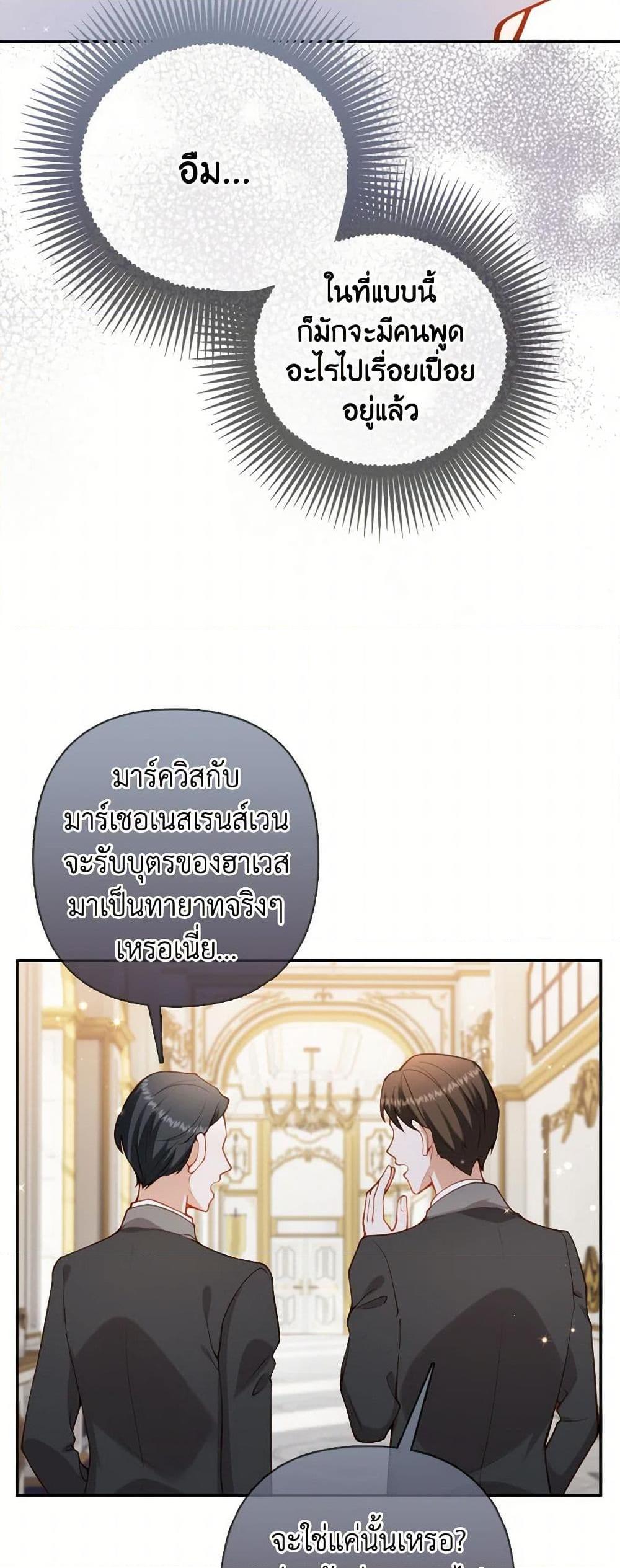 Manga-lc-com อ่านมังงะ อ่านการ์ตูน ออนไลน์ ฟรี Raising the Children of the Main Characters ตอนที่ 1 2 3 4 5 6 7 8 9 10 11 12 13 14 ฟรี ไม่มีโฆษณา Manga-lc - อ่าน มังงะ อ่าน การ์ตูน ออนไลน์ อ่านมังงะ ฟรี