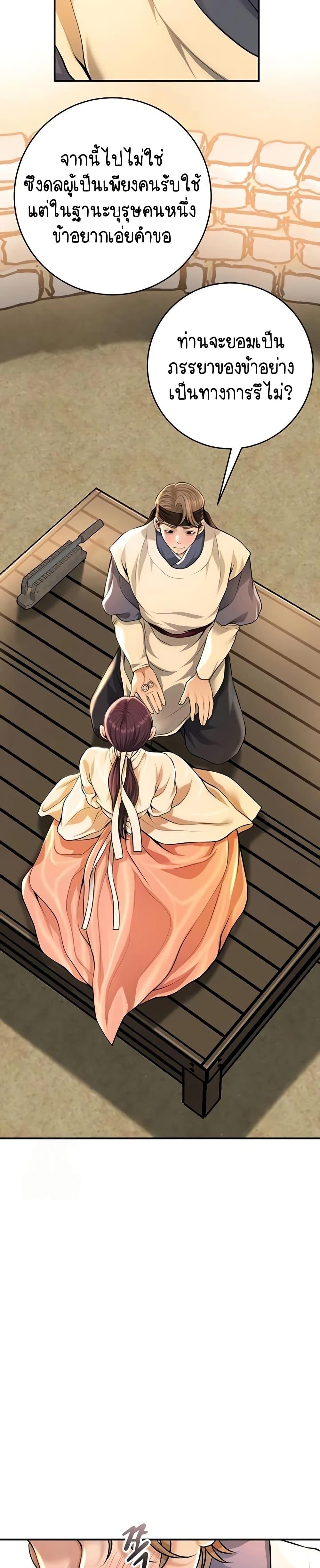 Doujin-Lc- อ่าน โดจิน มังฮวา เกาหลี ญี่ปุ่น จีน แปลไทย Brothel ตอนที่ 1 2 3 4 5 6 7 8 9 10 11 12 13 14 ฟรี ไม่มีโฆษณา อ่าน โดจิน Manhwa เกาหลี ญี่ปุ่น จีน เรามีครบ คัดมาให้เน้นๆ โดจิน 18+ รับประกันความฟินโดย  Doujin Lc