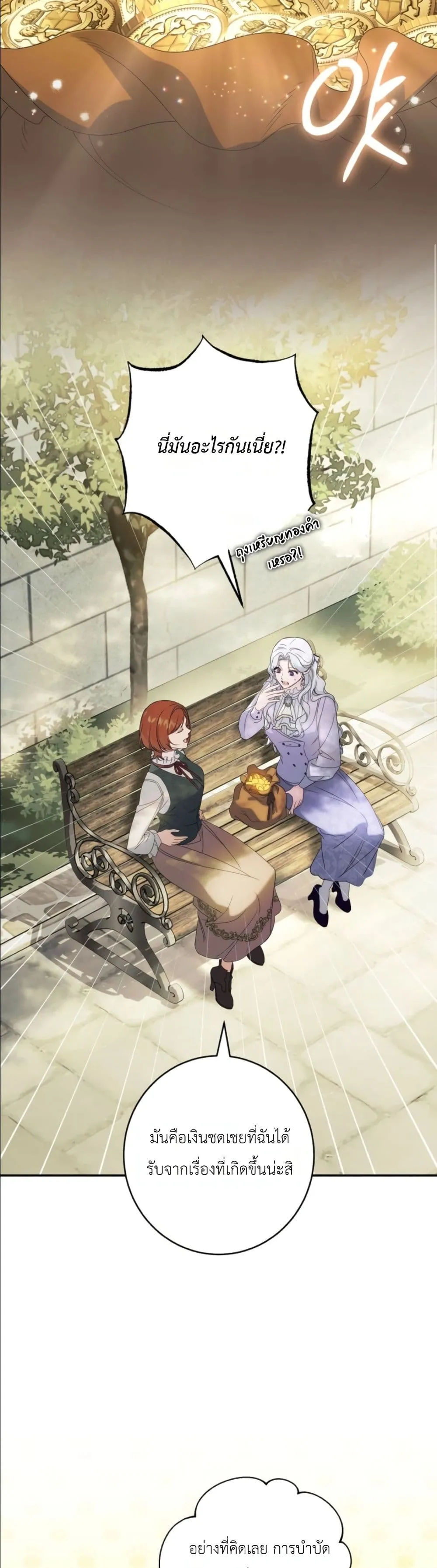 Manga-lc-com อ่านมังงะ อ่านการ์ตูน ออนไลน์ ฟรี Dating the Emperor in Secret, but I Don’t Know About It ตอนที่ 1 2 3 4 5 6 7 8 9 10 11 12 13 14 ฟรี ไม่มีโฆษณา Manga-lc - อ่าน มังงะ อ่าน การ์ตูน ออนไลน์ อ่านมังงะ ฟรี