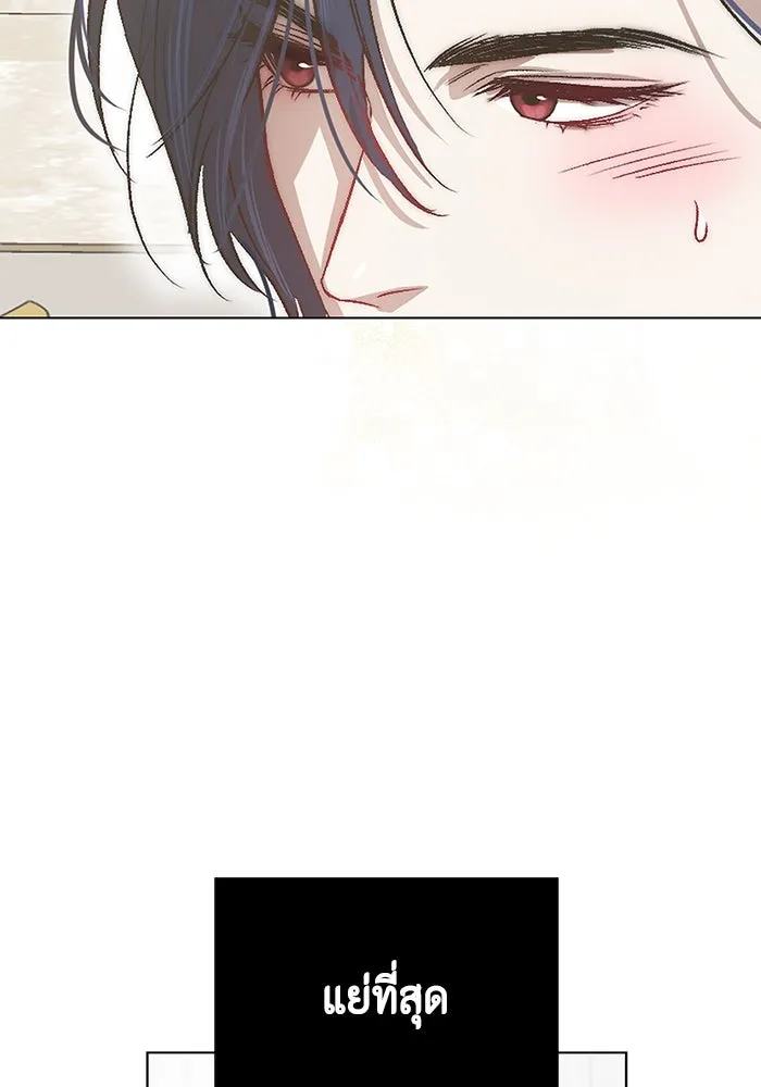 ขอวิธีส่งสามีลงนรก ตอนที่ 2 รูปที่ 121