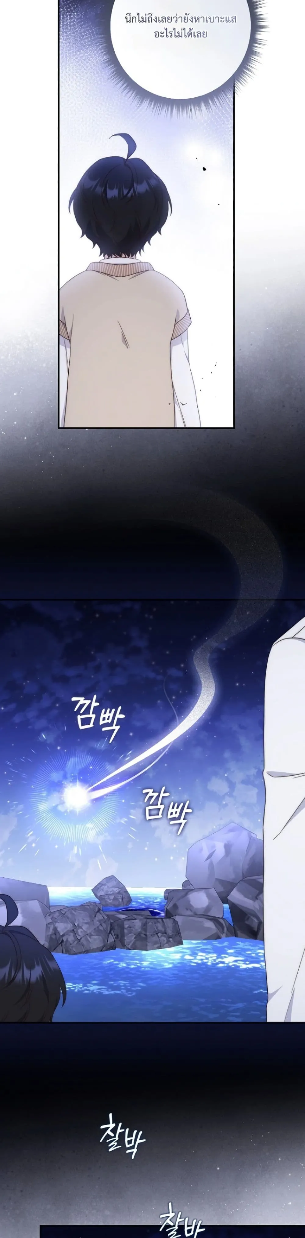 Manga-lc-com อ่านมังงะ อ่านการ์ตูน ออนไลน์ ฟรี The Emperor’s Marriage Scam ตอนที่ 1 2 3 4 5 6 7 8 9 10 11 12 13 14 ฟรี ไม่มีโฆษณา Manga-lc - อ่าน มังงะ อ่าน การ์ตูน ออนไลน์ อ่านมังงะ ฟรี