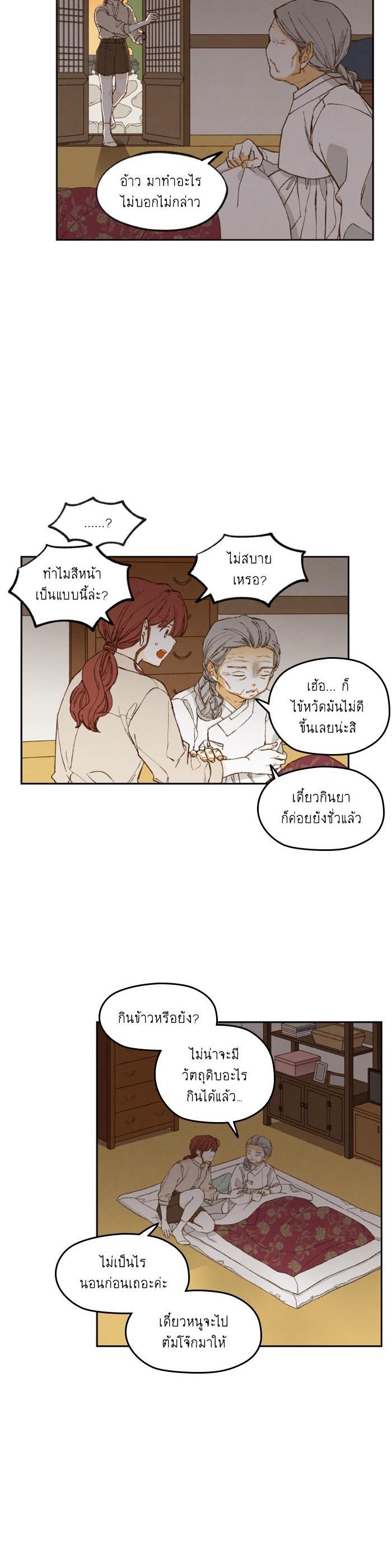 Manga-lc-com อ่านมังงะ อ่านการ์ตูน ออนไลน์ ฟรี How to Become a Dragon ตอนที่ 1 2 3 4 5 6 7 8 9 10 11 12 13 14 ฟรี ไม่มีโฆษณา Manga-lc - อ่าน มังงะ อ่าน การ์ตูน ออนไลน์ อ่านมังงะ ฟรี