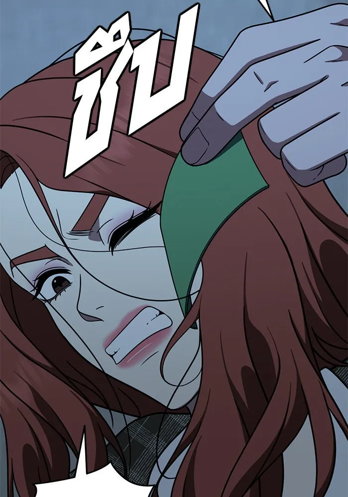 ช่วยเปลี่ยนฉันที ตอนที่ 179. คโยแทฮี 19 รูปที่ 146