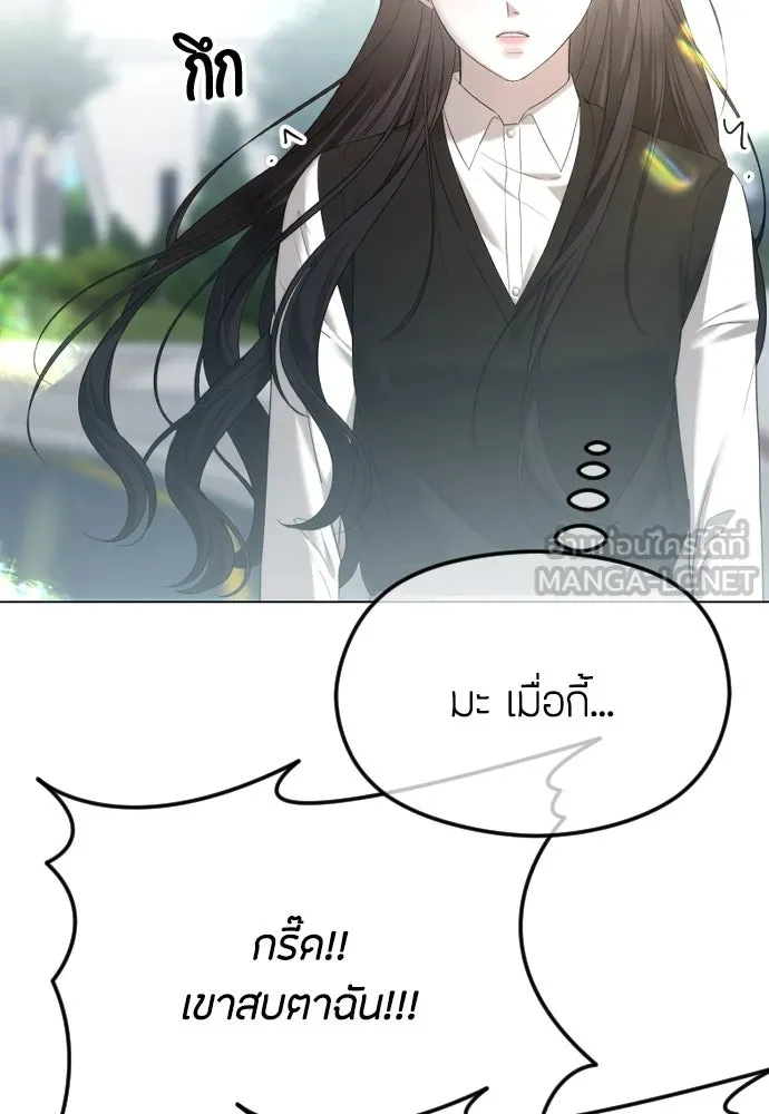 วิธีหนีตายจากนิยายโรคจิต ตอนที่ 47 รูปที่ 87