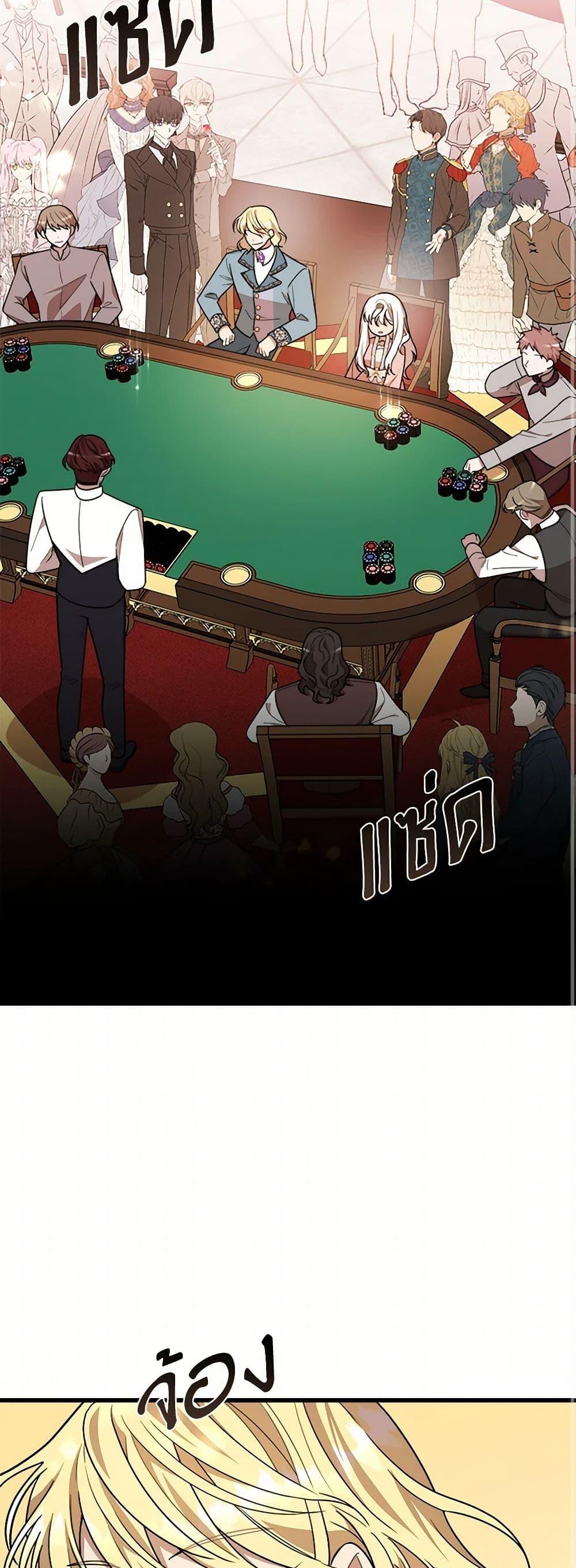 Manga-lc-com อ่านมังงะ อ่านการ์ตูน ออนไลน์ ฟรี Four Dangerous Brothers to My Rescue ตอนที่ 1 2 3 4 5 6 7 8 9 10 11 12 13 14 ฟรี ไม่มีโฆษณา Manga-lc - อ่าน มังงะ อ่าน การ์ตูน ออนไลน์ อ่านมังงะ ฟรี