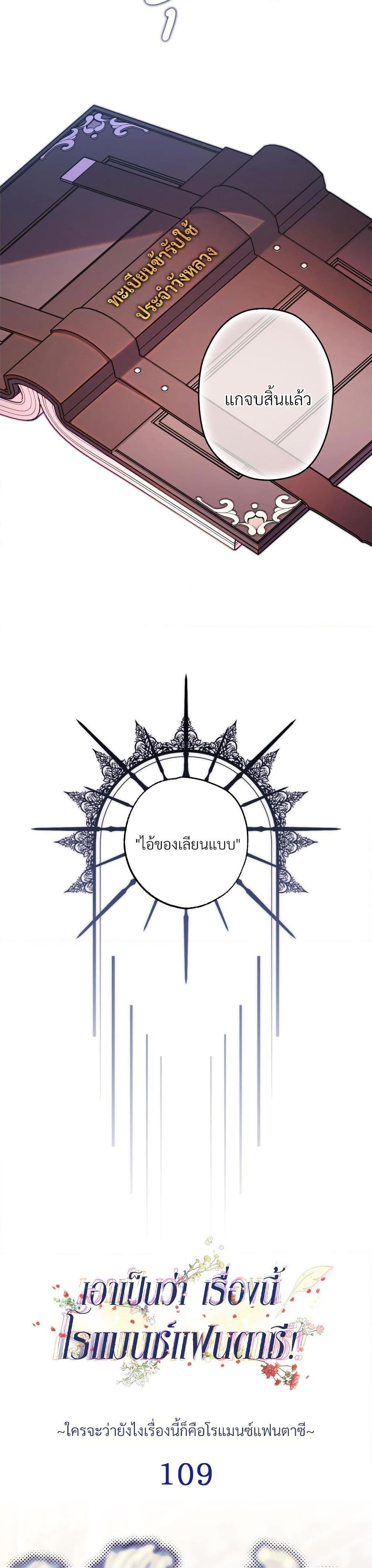 Manga-lc-com อ่านมังงะ อ่านการ์ตูน ออนไลน์ ฟรี Another Typical Fantasy Romance ตอนที่ 1 2 3 4 5 6 7 8 9 10 11 12 13 14 ฟรี ไม่มีโฆษณา Manga-lc - อ่าน มังงะ อ่าน การ์ตูน ออนไลน์ อ่านมังงะ ฟรี