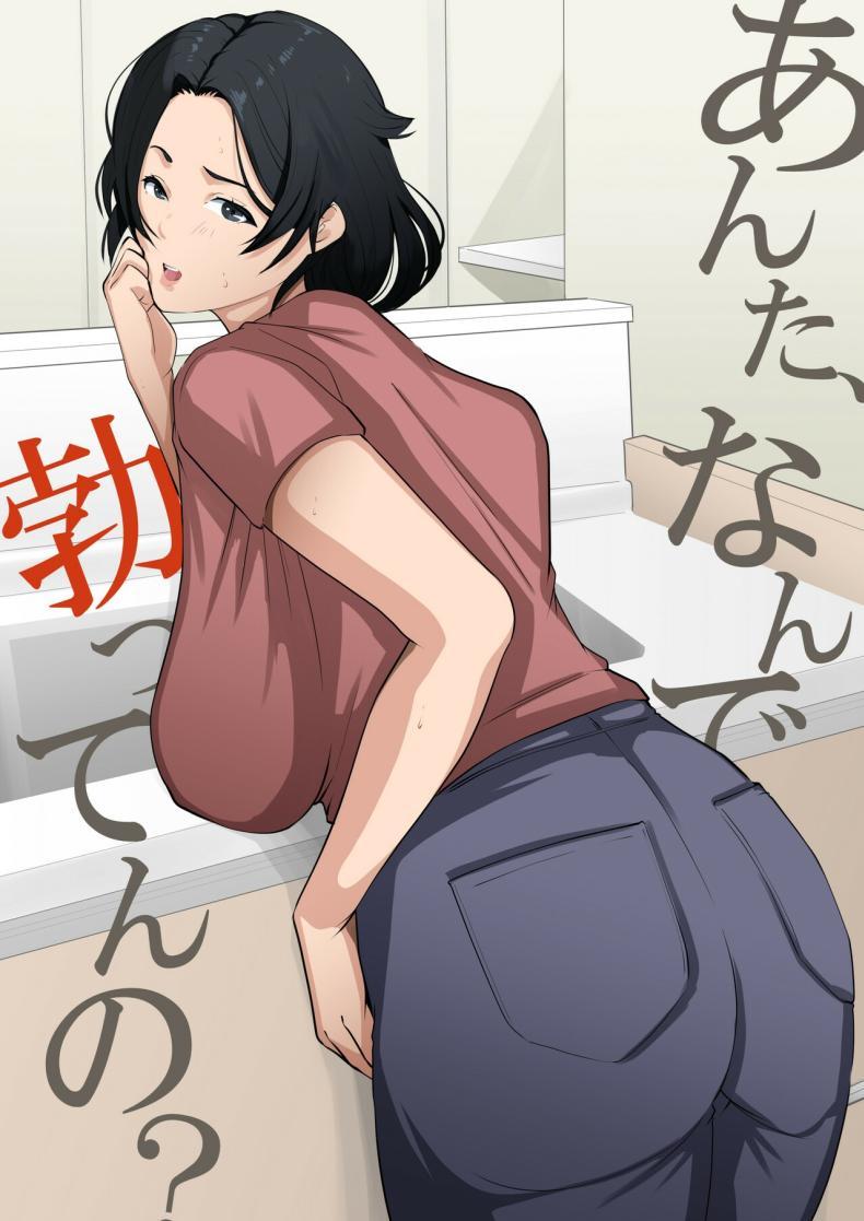 Doujin-Lc- อ่าน โดจิน มังฮวา เกาหลี ญี่ปุ่น จีน แปลไทย เมื่อลูกถึงวัย [Daidai Shikibu] ตอนที่ 1 2 3 4 5 6 7 8 9 10 11 12 13 14 ฟรี ไม่มีโฆษณา อ่าน โดจิน Manhwa เกาหลี ญี่ปุ่น จีน เรามีครบ คัดมาให้เน้นๆ โดจิน 18+ รับประกันความฟินโดย  Doujin Lc