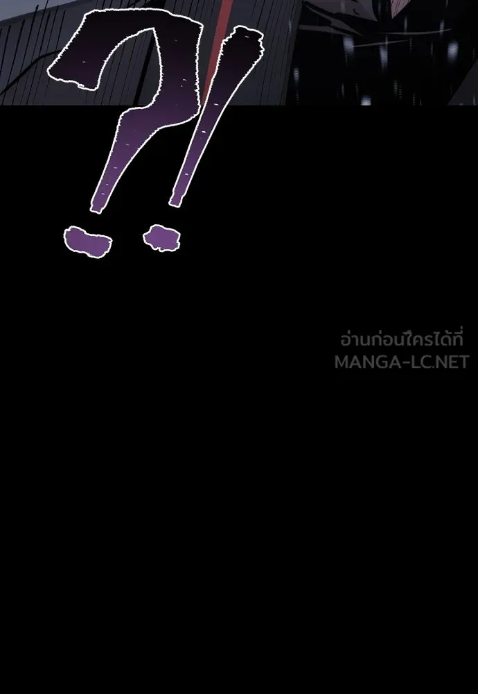 เส้นทางสู่เทพมาร ตอนที่ 53 รูปที่ 66