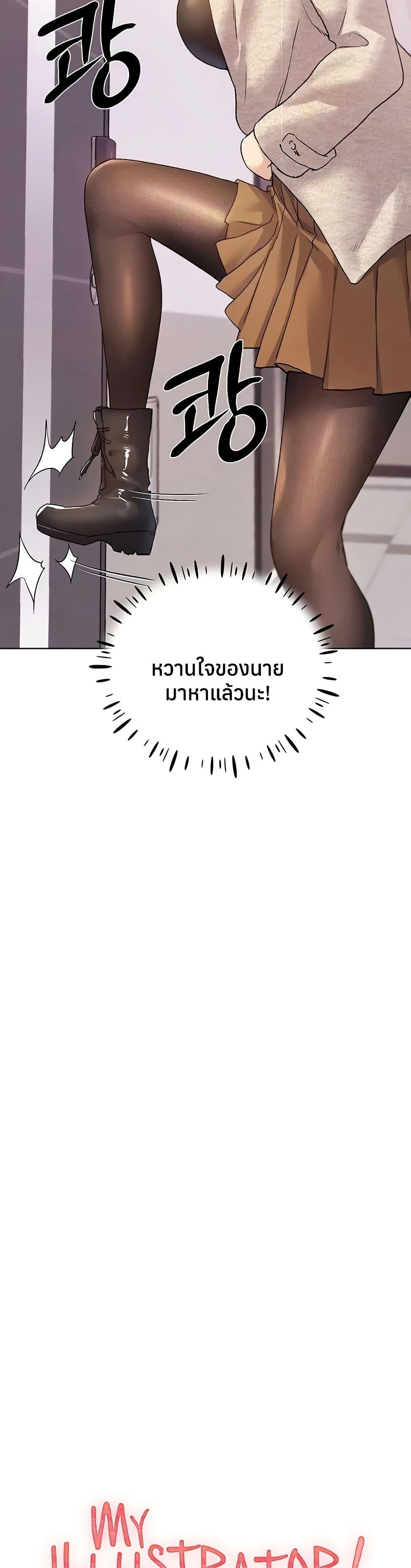 Doujin-Lc- อ่าน โดจิน มังฮวา เกาหลี ญี่ปุ่น จีน แปลไทย My Illustrator ตอนที่ 1 2 3 4 5 6 7 8 9 10 11 12 13 14 ฟรี ไม่มีโฆษณา อ่าน โดจิน Manhwa เกาหลี ญี่ปุ่น จีน เรามีครบ คัดมาให้เน้นๆ โดจิน 18+ รับประกันความฟินโดย  Doujin Lc